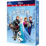 Frozen DVD+CD (Mandarin Chinese Edition)